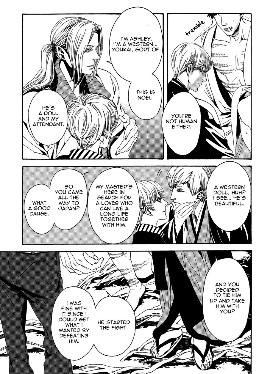 Nightmare Catalog Chapter 6 page 19 - Chapter 6