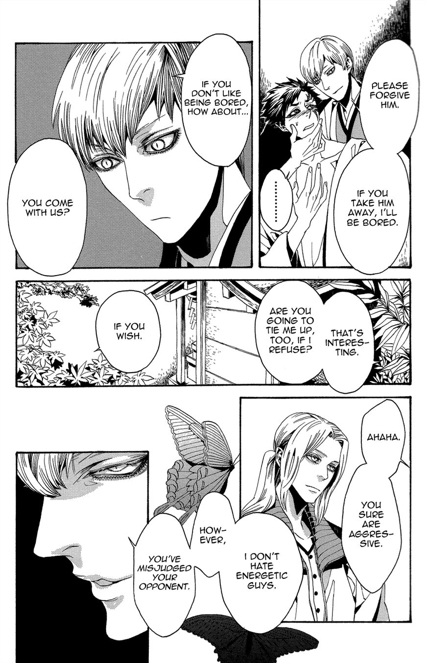 Nightmare Catalog Chapter 6 page 20 - Chapter 6