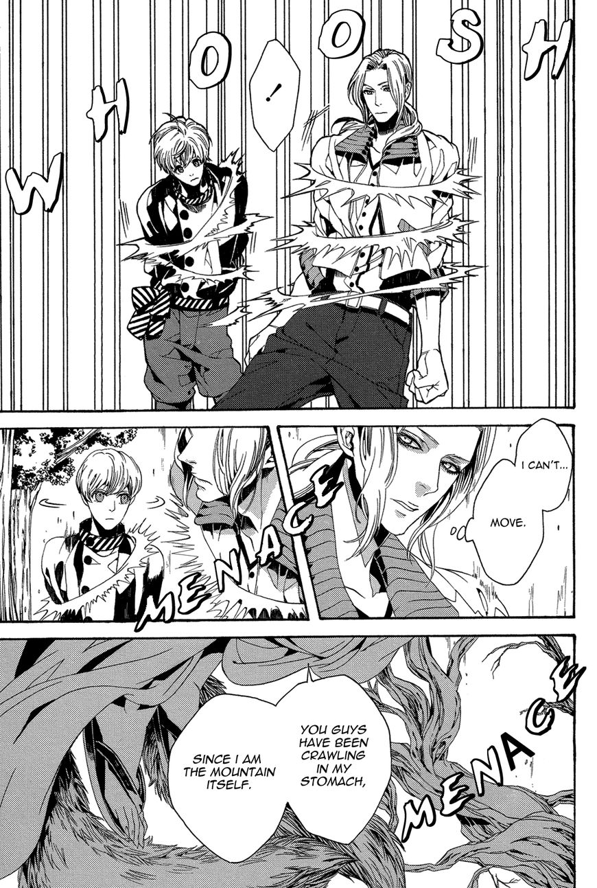 Nightmare Catalog Chapter 6 page 21 - Chapter 6