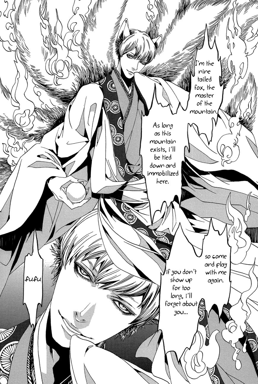 Nightmare Catalog Chapter 6 page 22 - Chapter 6