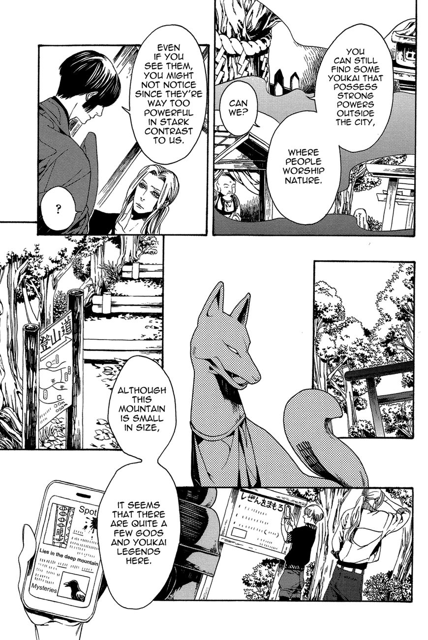Nightmare Catalog Chapter 6 page 4 - Chapter 6
