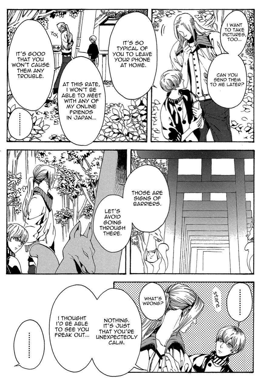 Nightmare Catalog Chapter 6 page 5 - Chapter 6
