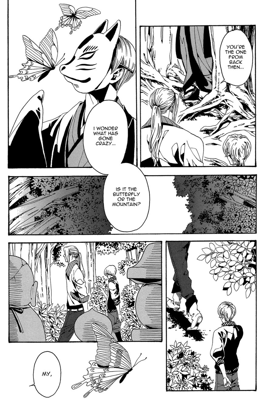 Nightmare Catalog Chapter 6 page 8 - Chapter 6