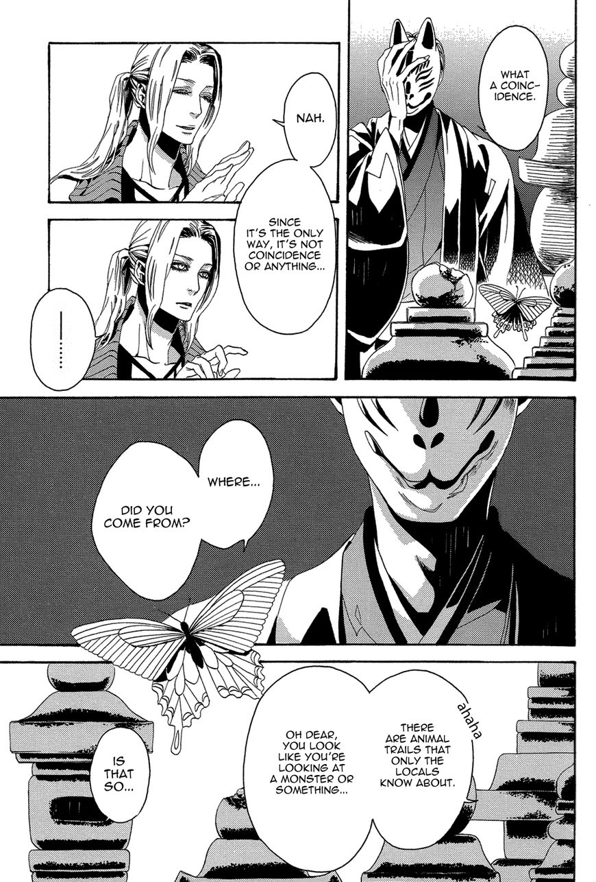 Nightmare Catalog Chapter 6 page 9 - Chapter 6