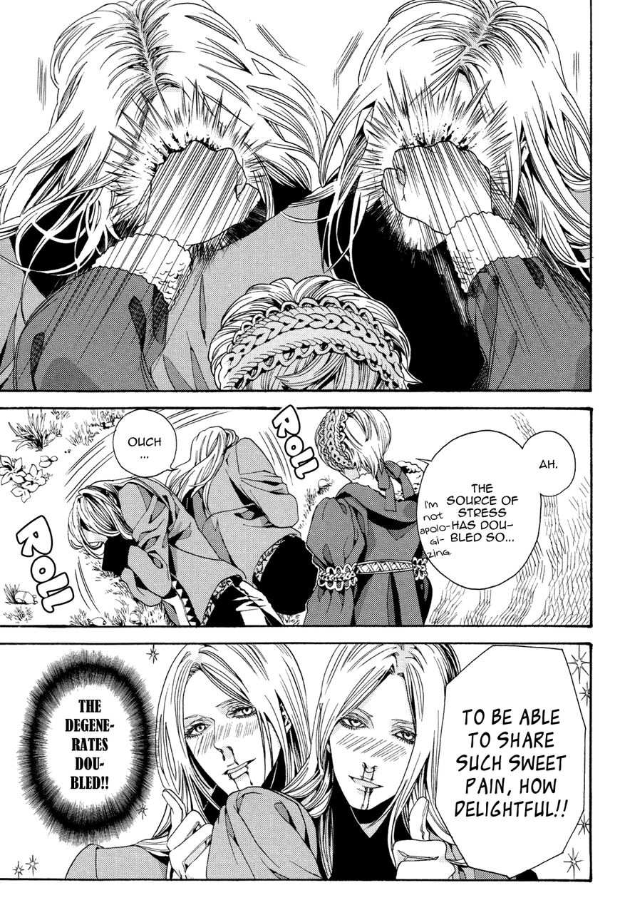 Nightmare Catalog Chapter 7 page 13 - Chapter 7