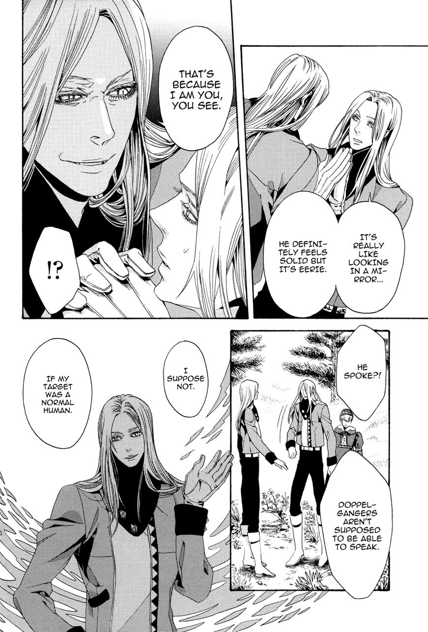 Nightmare Catalog Chapter 7 page 14 - Chapter 7
