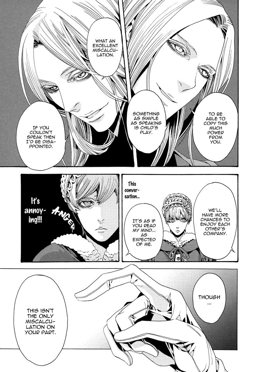 Nightmare Catalog Chapter 7 page 15 - Chapter 7