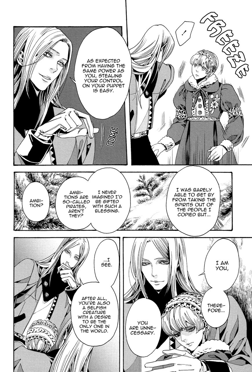 Nightmare Catalog Chapter 7 page 16 - Chapter 7