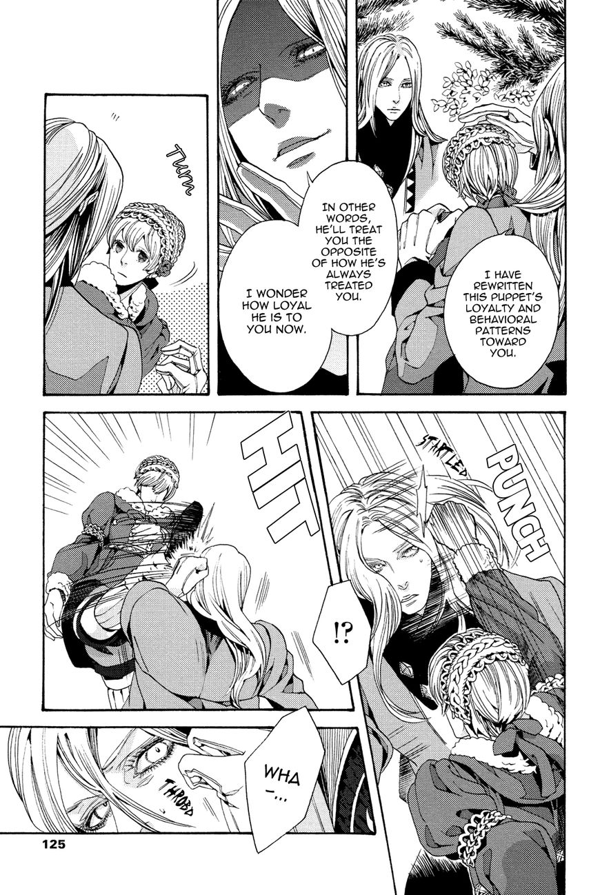 Nightmare Catalog Chapter 7 page 17 - Chapter 7
