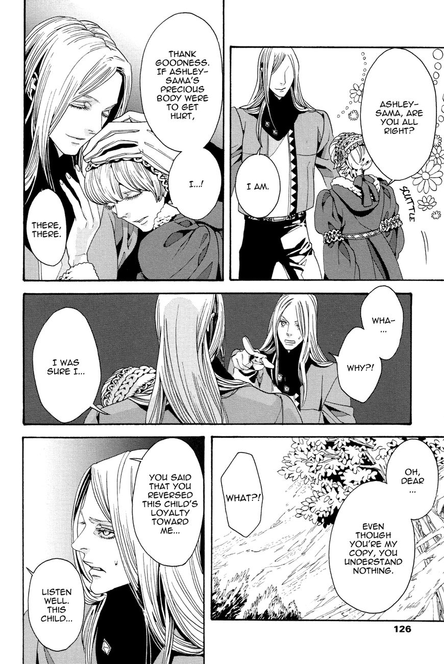 Nightmare Catalog Chapter 7 page 18 - Chapter 7
