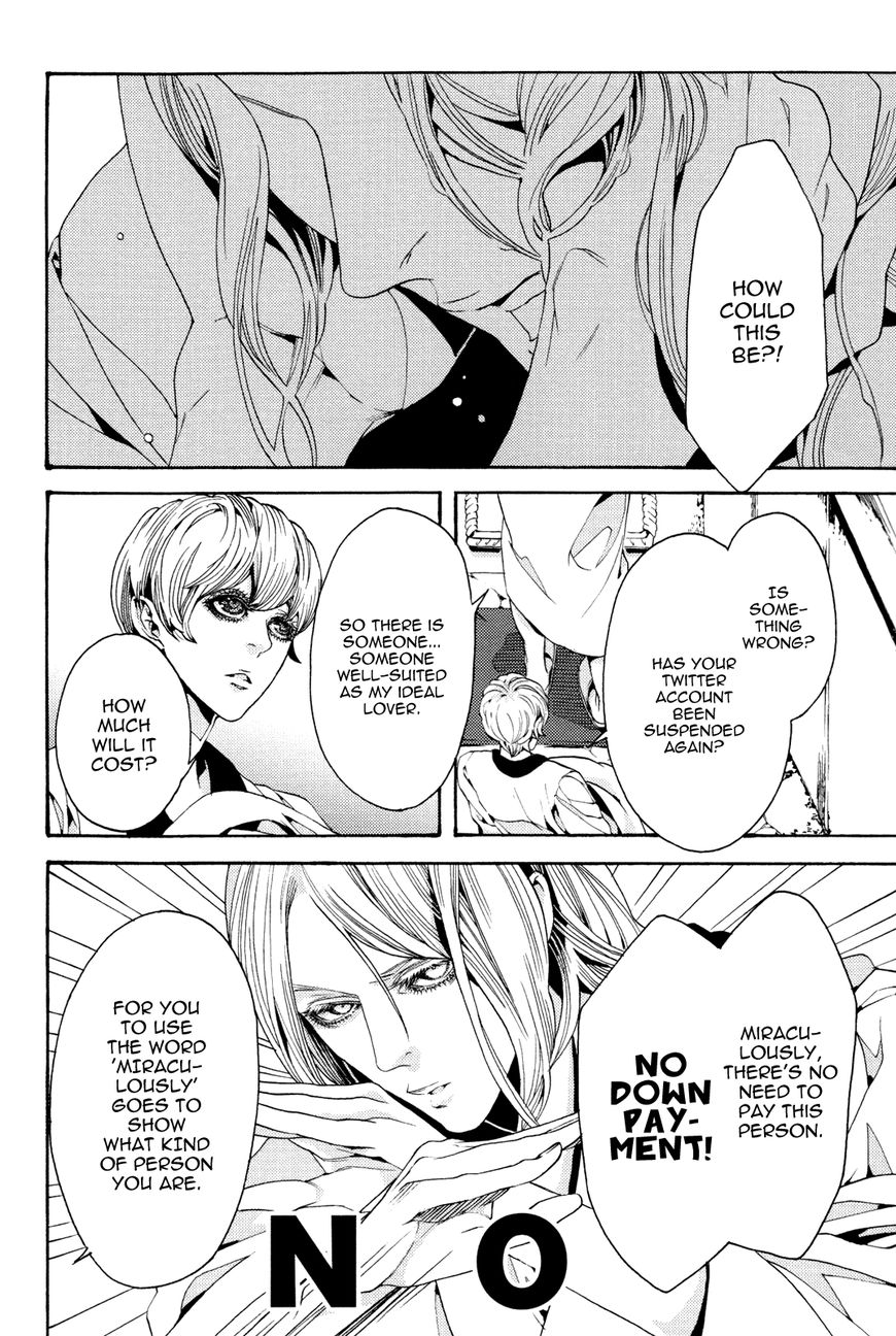 Nightmare Catalog Chapter 7 page 2 - Chapter 7