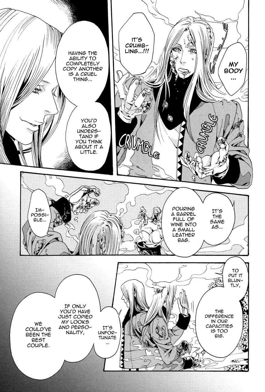 Nightmare Catalog Chapter 7 page 21 - Chapter 7