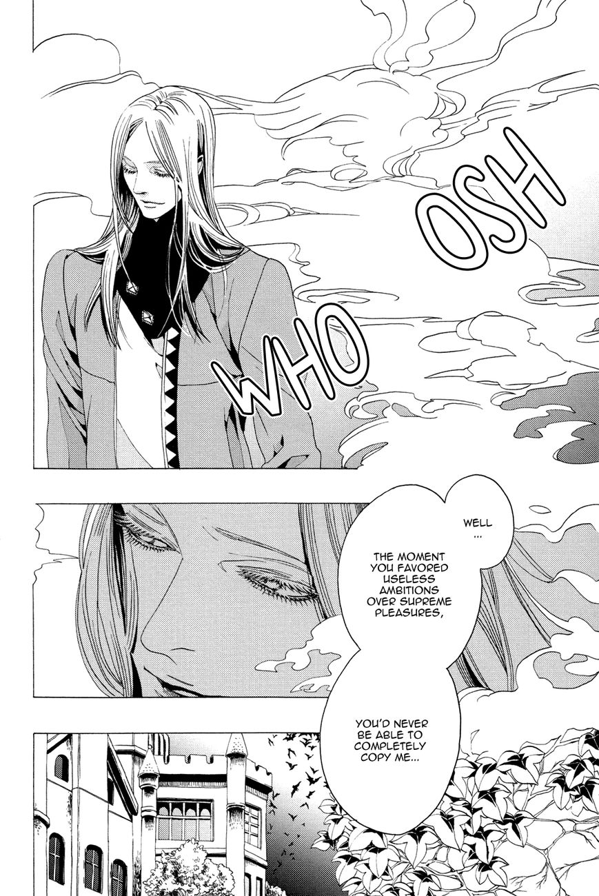 Nightmare Catalog Chapter 7 page 22 - Chapter 7