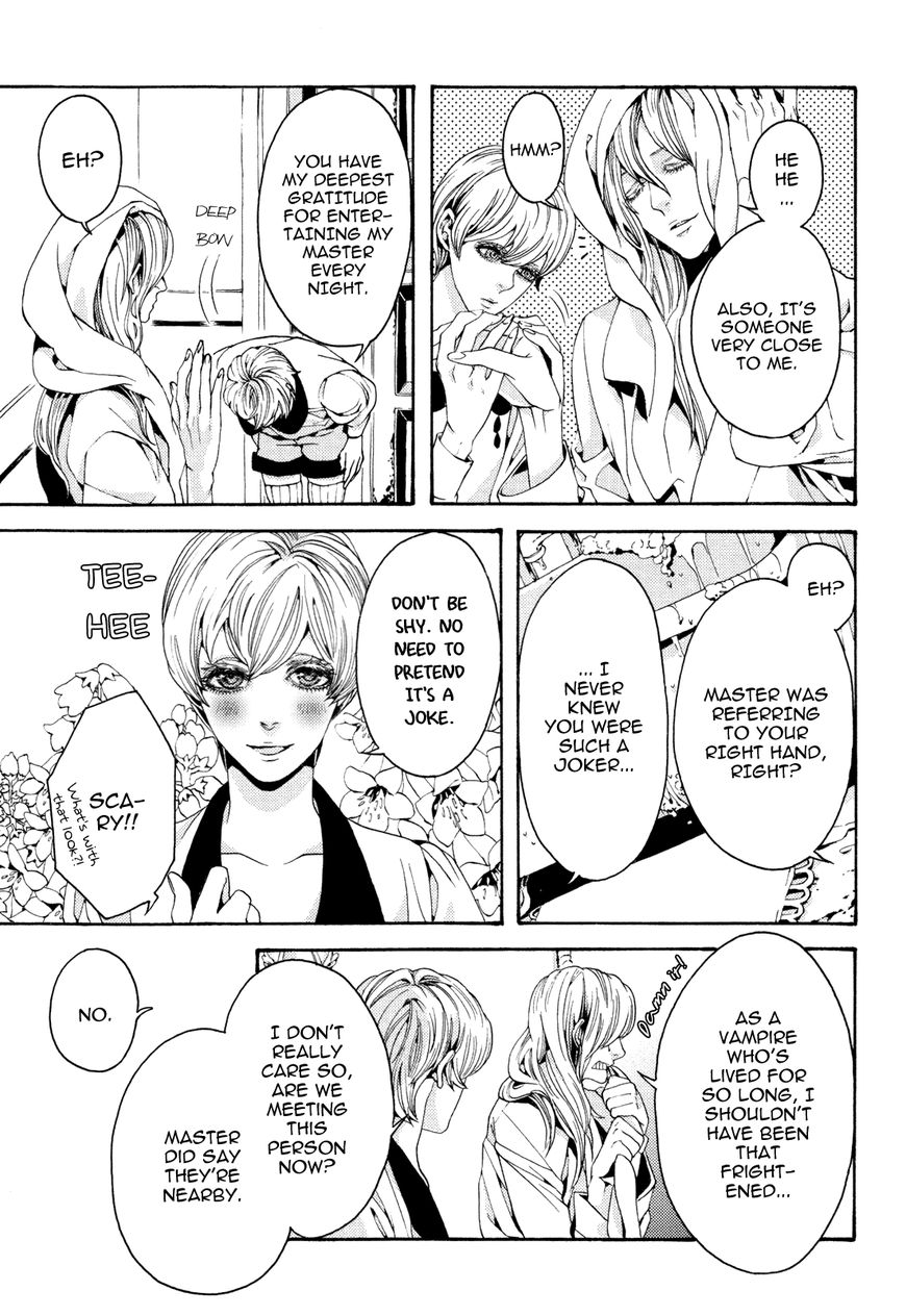 Nightmare Catalog Chapter 7 page 3 - Chapter 7