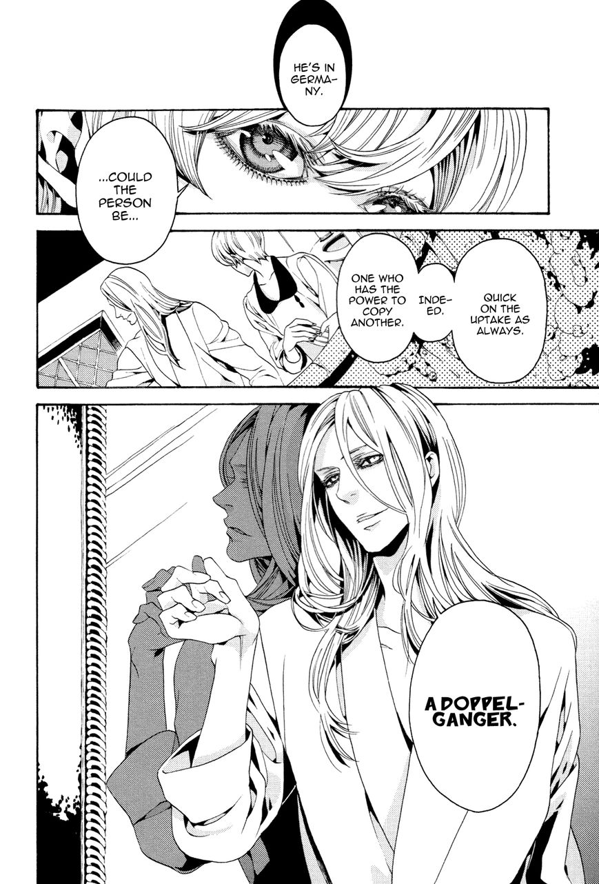 Nightmare Catalog Chapter 7 page 4 - Chapter 7