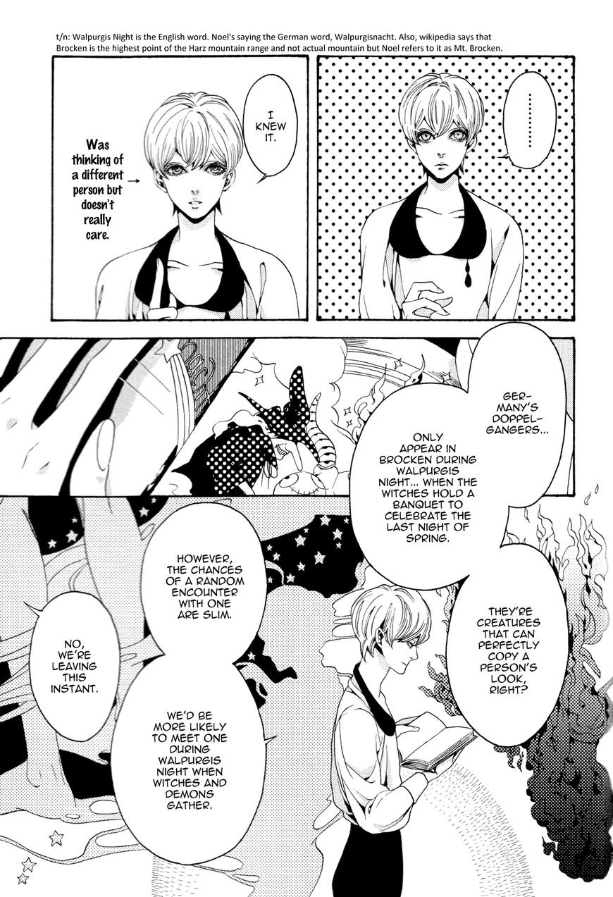 Nightmare Catalog Chapter 7 page 5 - Chapter 7