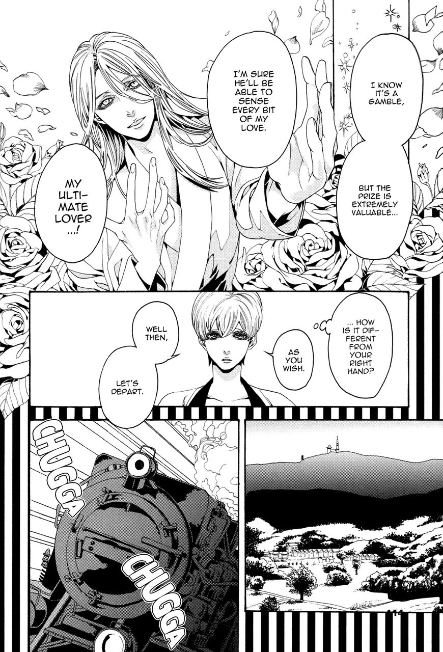 Nightmare Catalog Chapter 7 page 6 - Chapter 7