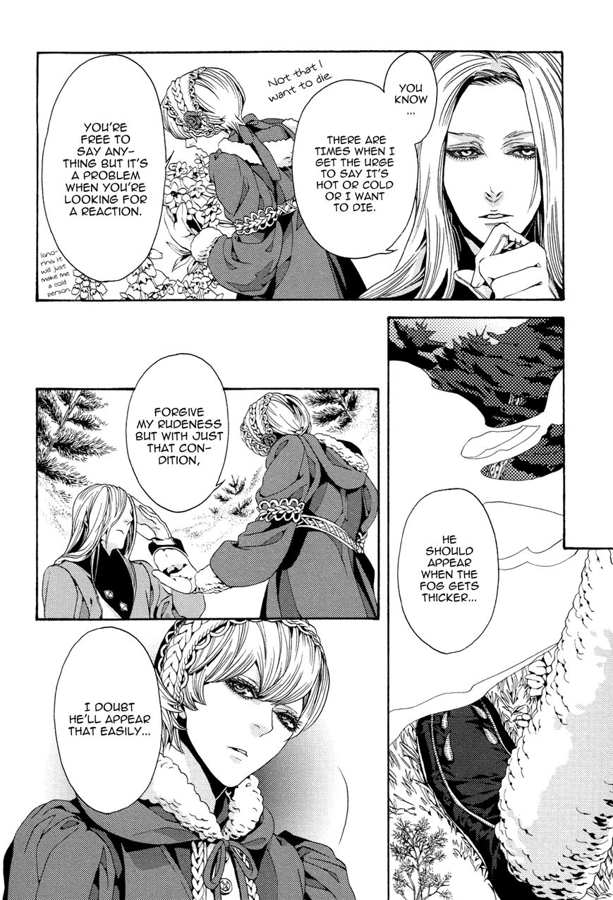 Nightmare Catalog Chapter 7 page 8 - Chapter 7