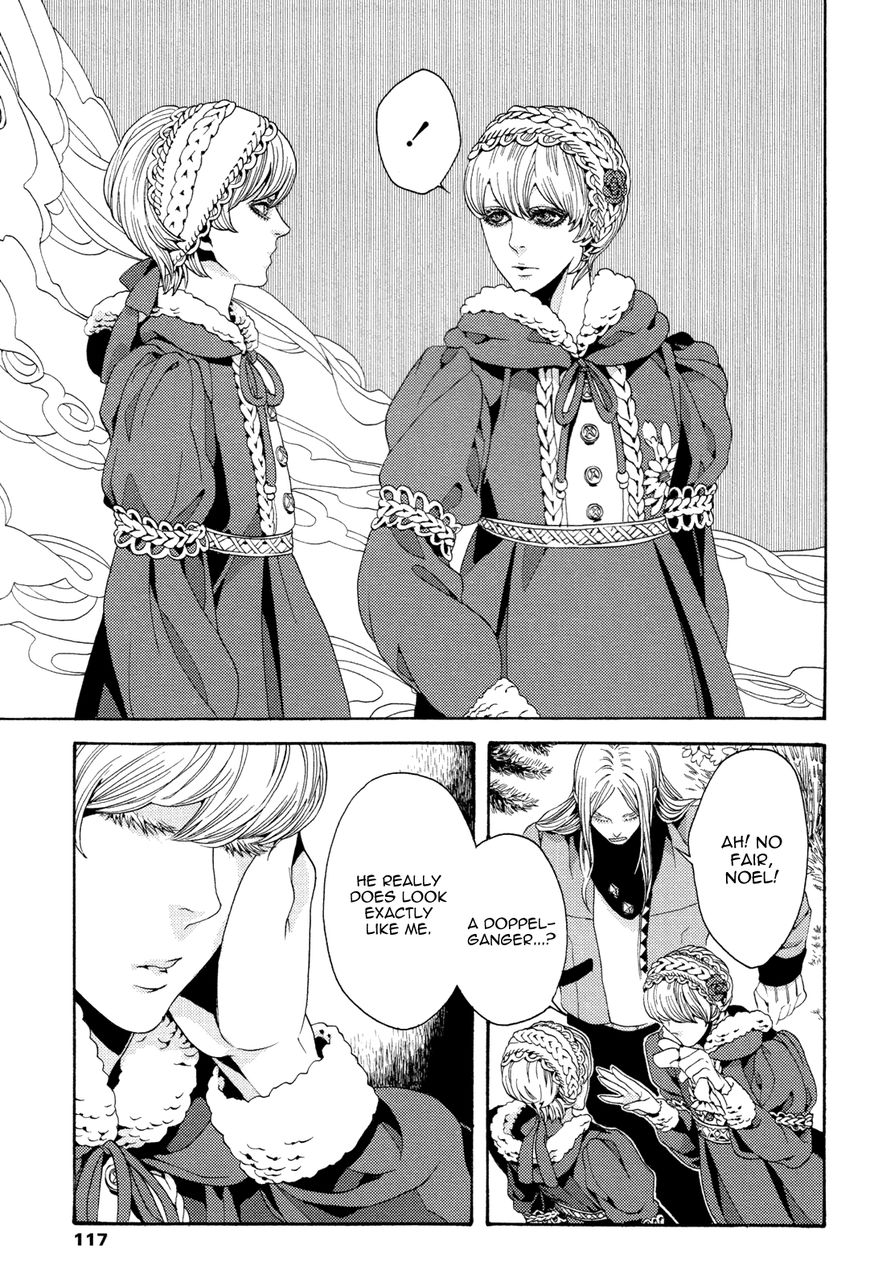 Nightmare Catalog Chapter 7 page 9 - Chapter 7