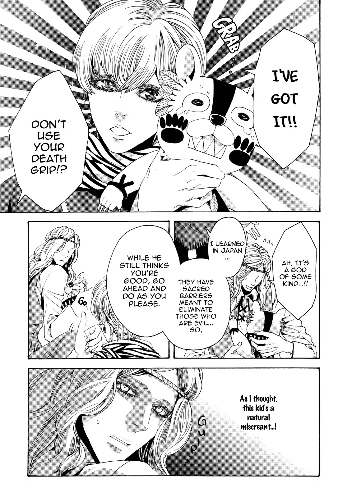 Nightmare Catalog Chapter 8 page 12 - Chapter 8