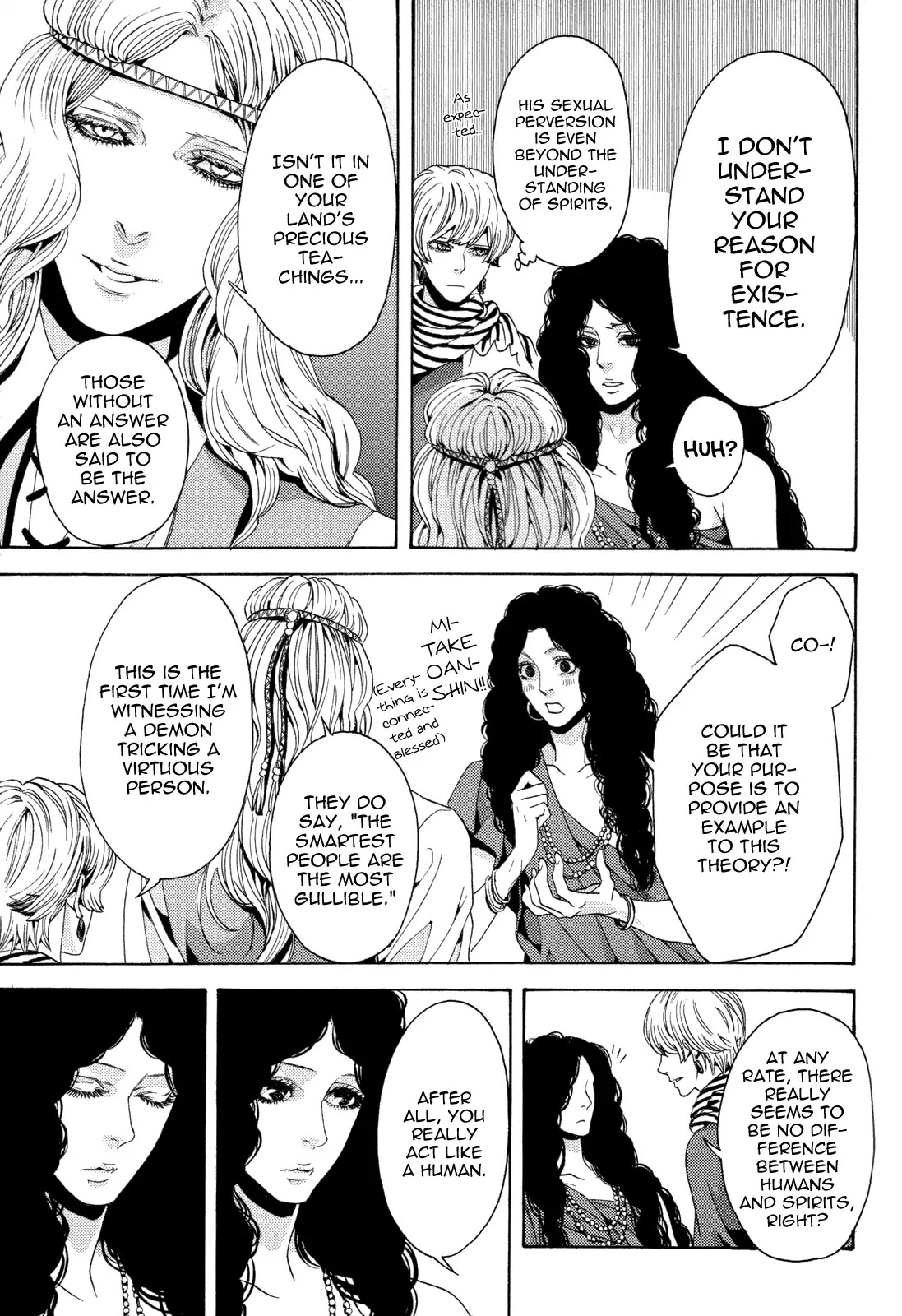 Nightmare Catalog Chapter 8 page 18 - Chapter 8