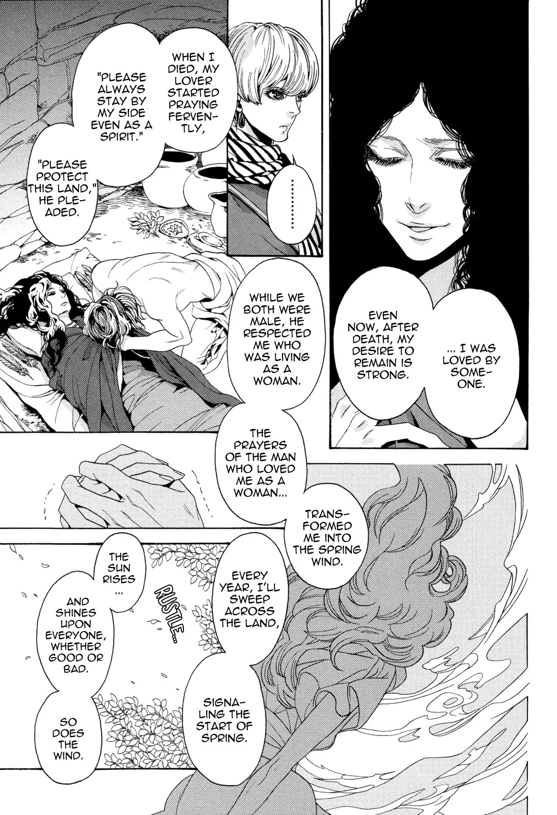 Nightmare Catalog Chapter 8 page 20 - Chapter 8