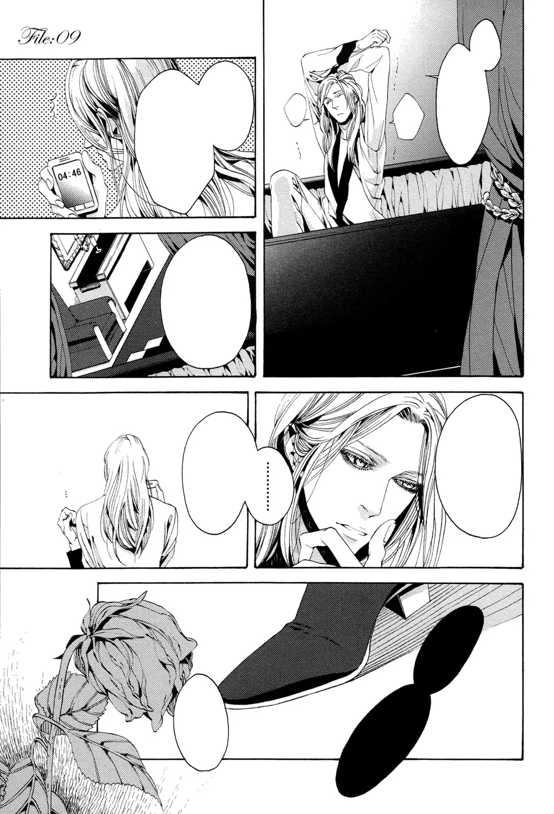 Nightmare Catalog Chapter 9 page 2 - Chapter 9