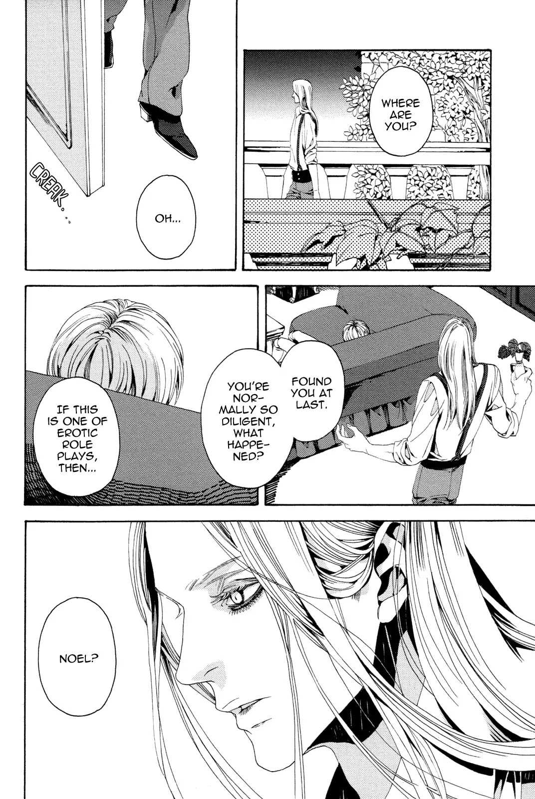 Nightmare Catalog Chapter 9 page 5 - Chapter 9