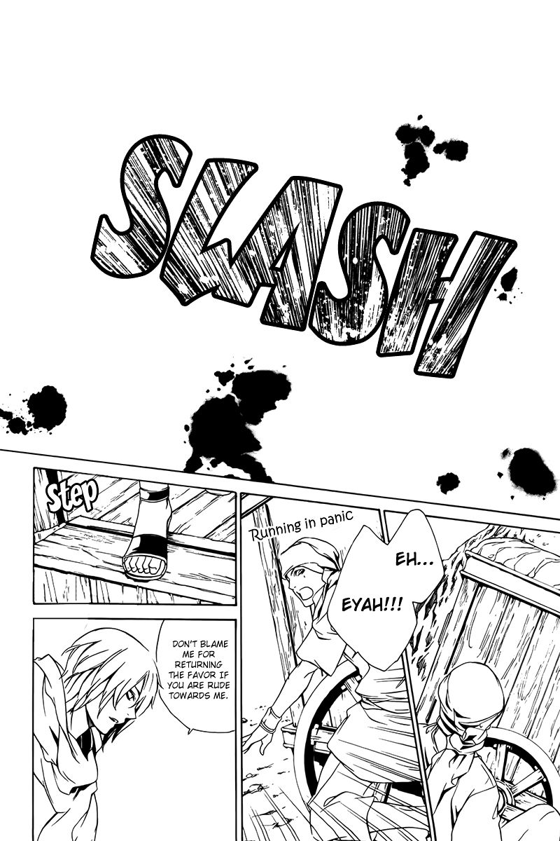 Nightmare Express Chapter 3 page 14 - Chapter 3