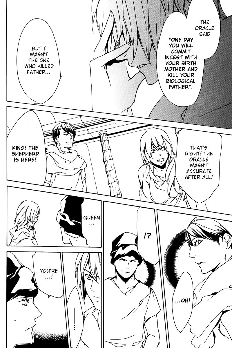 Nightmare Express Chapter 3 page 32 - Chapter 3