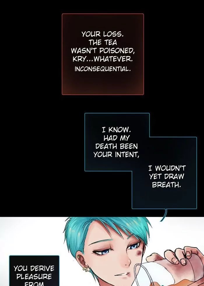 Nightmare Factory Chapter 3.6 page 4 - Chapter 3.6