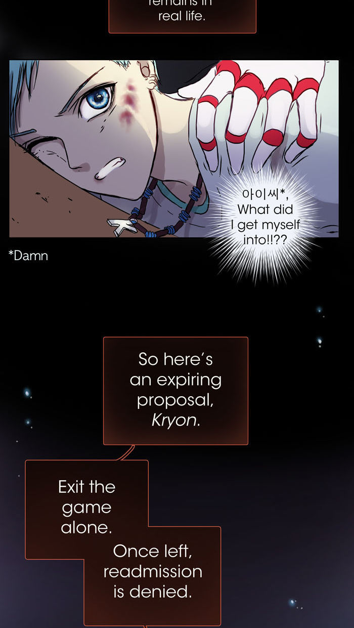 Nightmare Factory Chapter 5 page 4 - Chapter 5