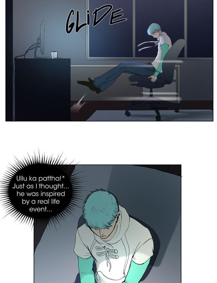 Nightmare Factory Chapter 54 page 16 - Chapter 54