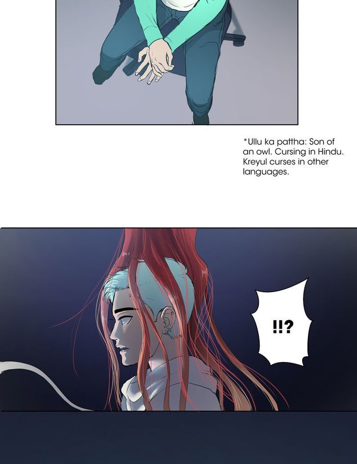 Nightmare Factory Chapter 54 page 17 - Chapter 54