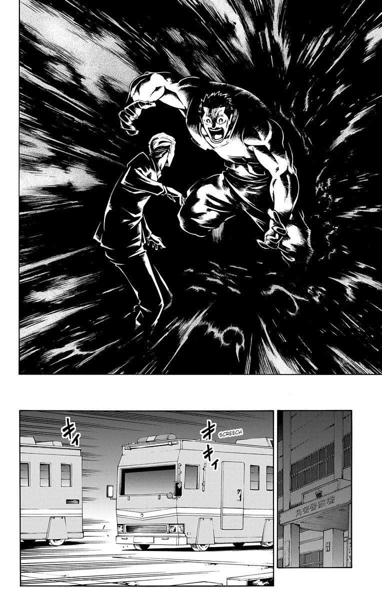 Nightmare Funk Chapter 10 page 25 - Chapter 10: Set a Tripod!