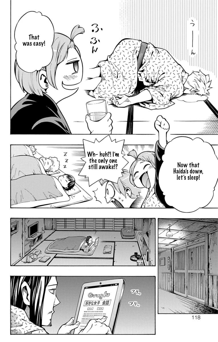 Nightmare Funk Chapter 11 page 23 - Chapter 11: Jetstream Nocturne
