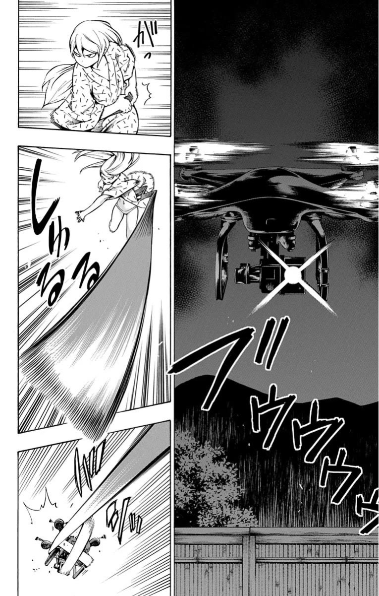 Nightmare Funk Chapter 11 page 29 - Chapter 11: Jetstream Nocturne