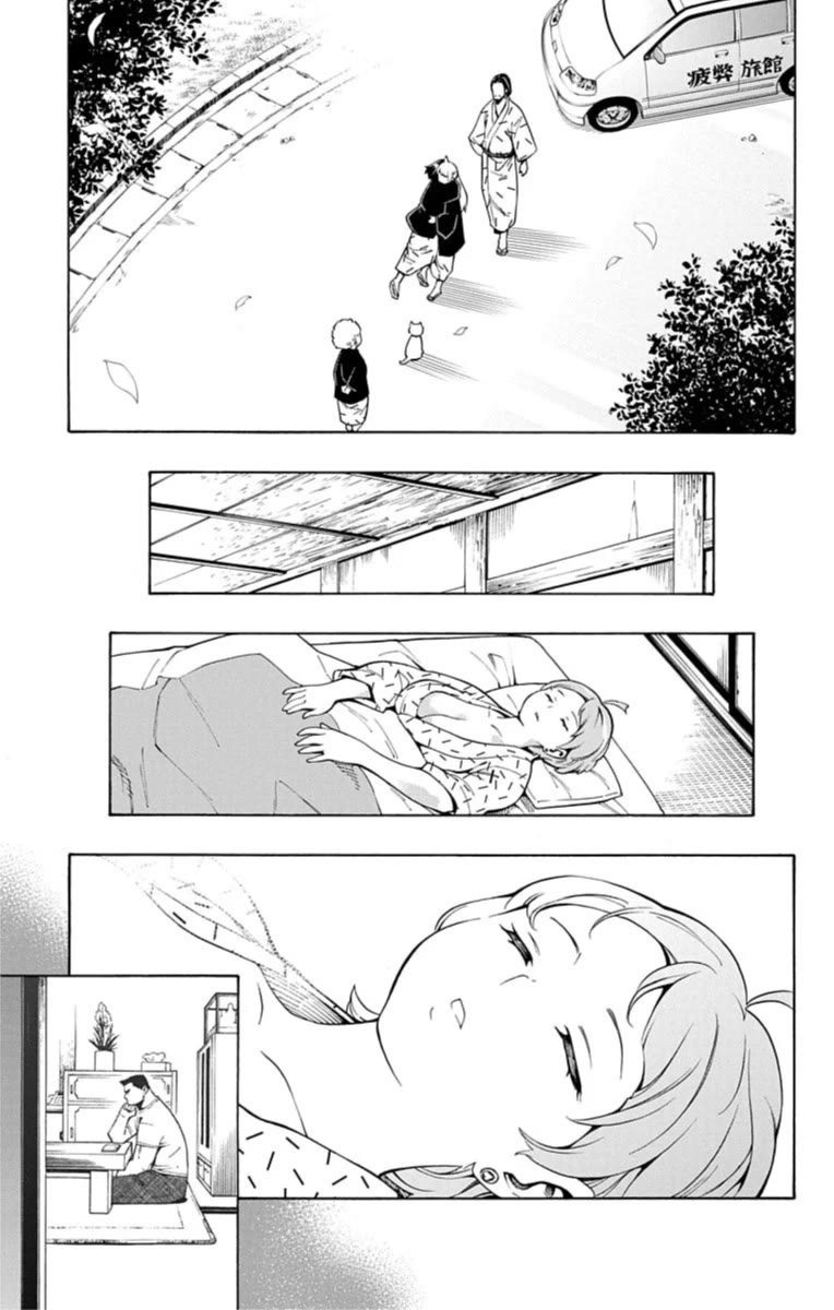 Nightmare Funk Chapter 11 page 42 - Chapter 11: Jetstream Nocturne