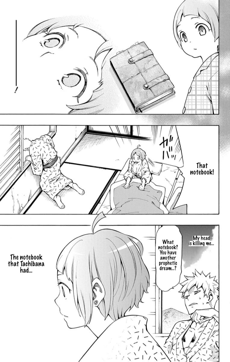 Nightmare Funk Chapter 11 page 44 - Chapter 11: Jetstream Nocturne