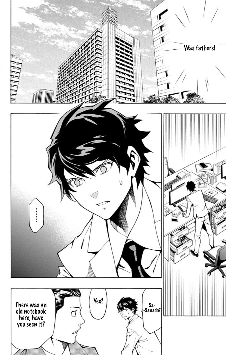 Nightmare Funk Chapter 11 page 45 - Chapter 11: Jetstream Nocturne