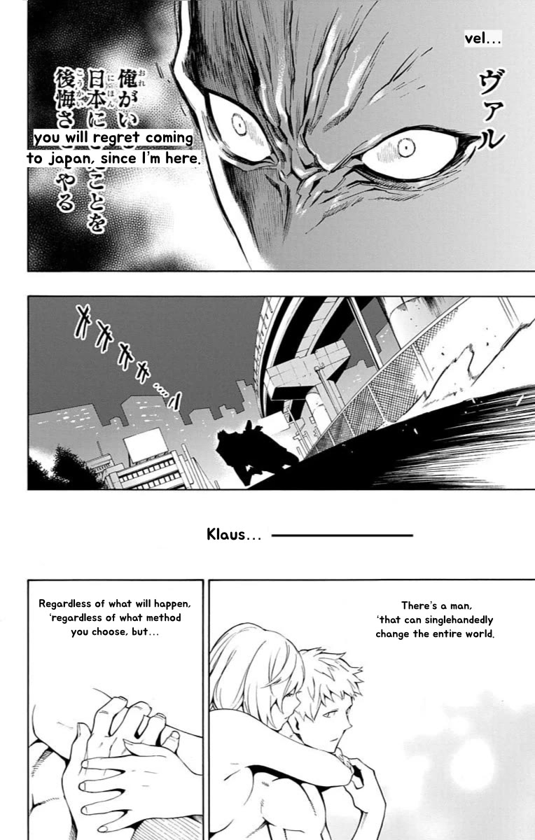 Nightmare Funk Chapter 13 page 36 - Chapter 13: I'll Kill You