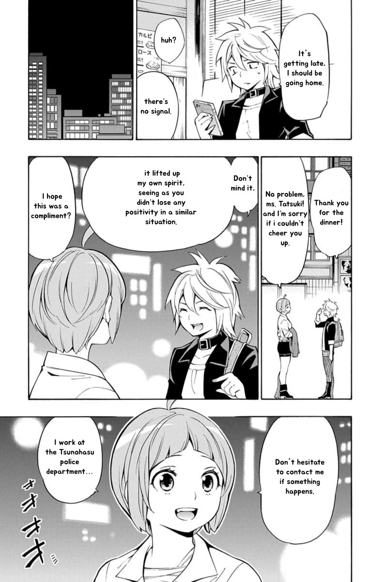 Nightmare Funk Chapter 13 page 41 - Chapter 13: I'll Kill You