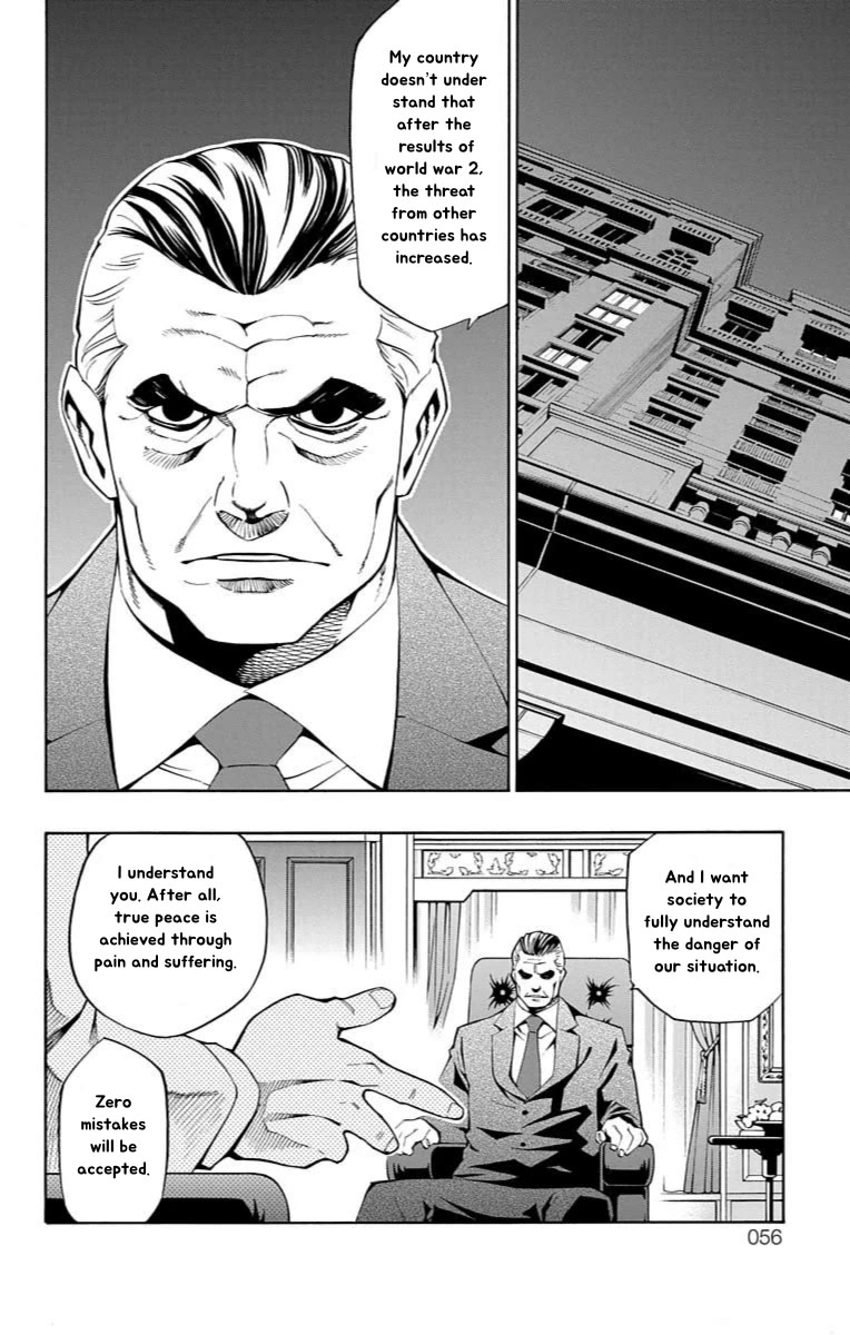 Nightmare Funk Chapter 14 page 3 - Chapter 14: Cloudy Sagittarius
