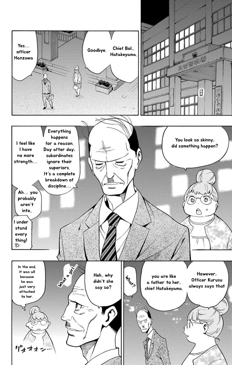 Nightmare Funk Chapter 14 page 5 - Chapter 14: Cloudy Sagittarius