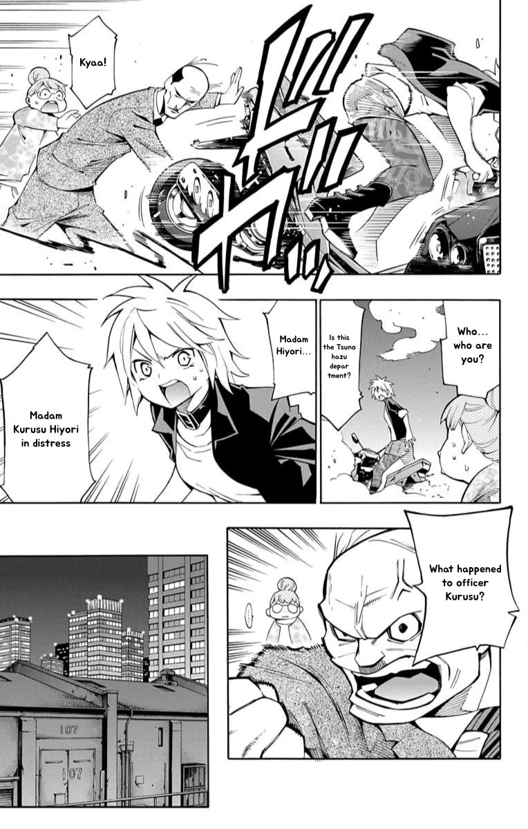 Nightmare Funk Chapter 14 page 6 - Chapter 14: Cloudy Sagittarius