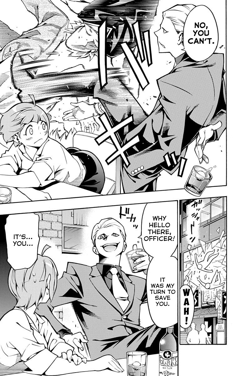 Nightmare Funk Chapter 2 page 4 - Chapter 2: Janus