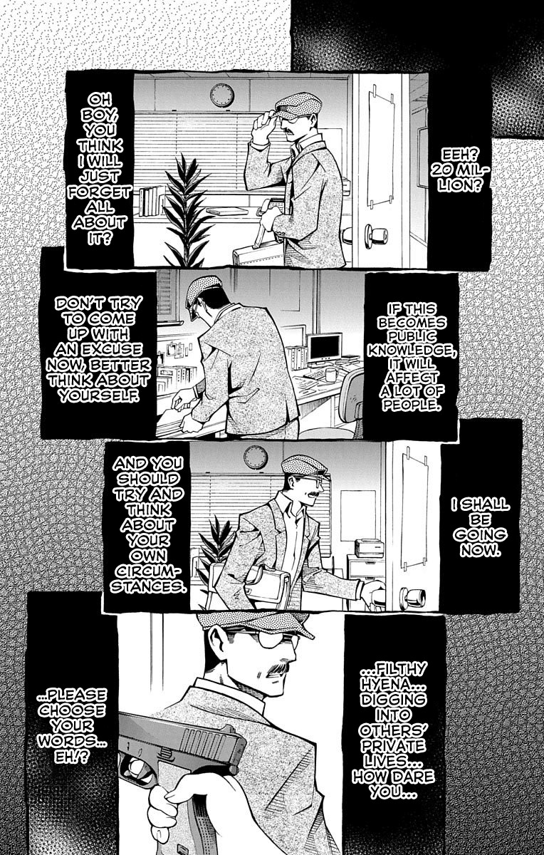 Nightmare Funk Chapter 2 page 9 - Chapter 2: Janus