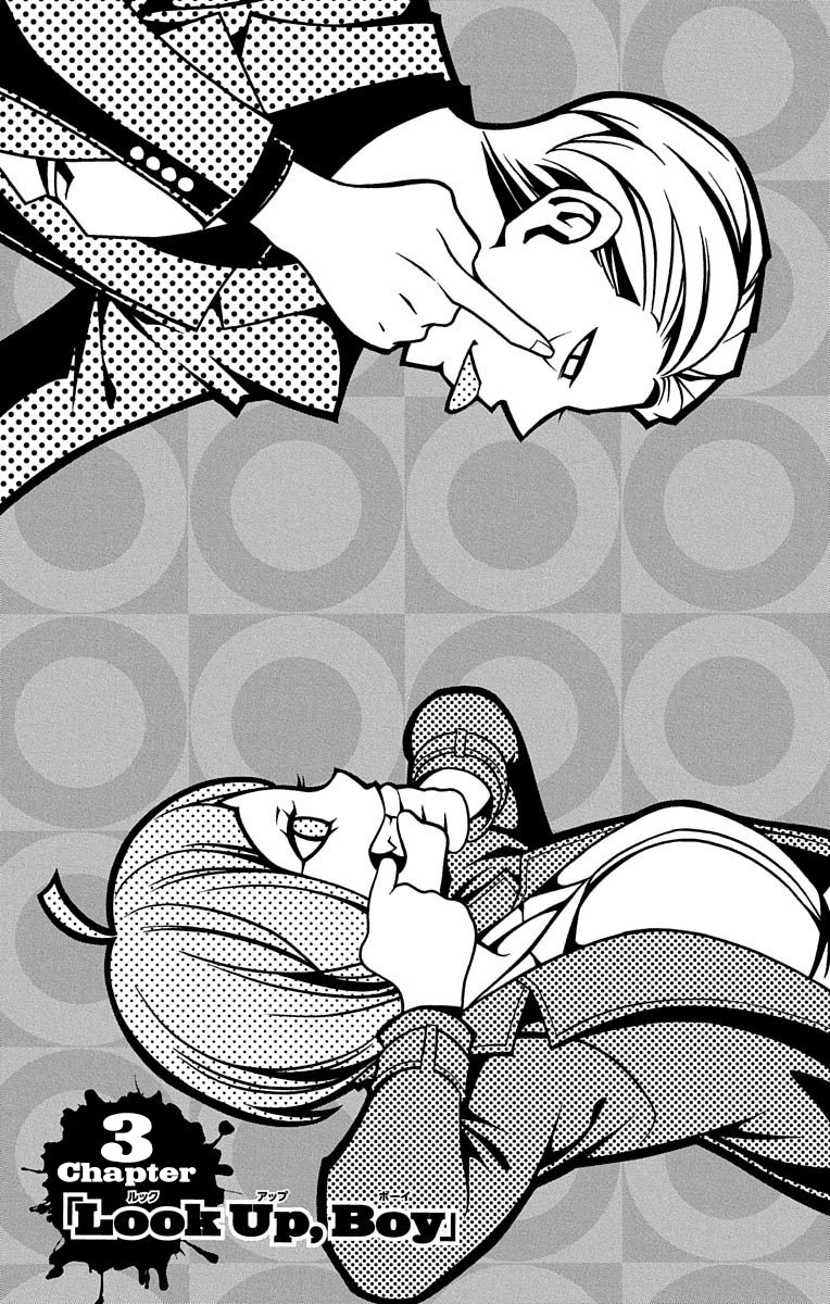 Nightmare Funk Chapter 3 page 1 - Chapter 3: Look Up, Boy
