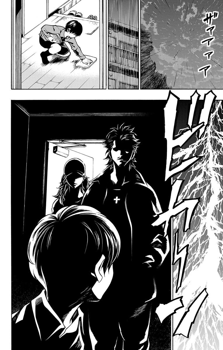 Nightmare Funk Chapter 3 page 26 - Chapter 3: Look Up, Boy