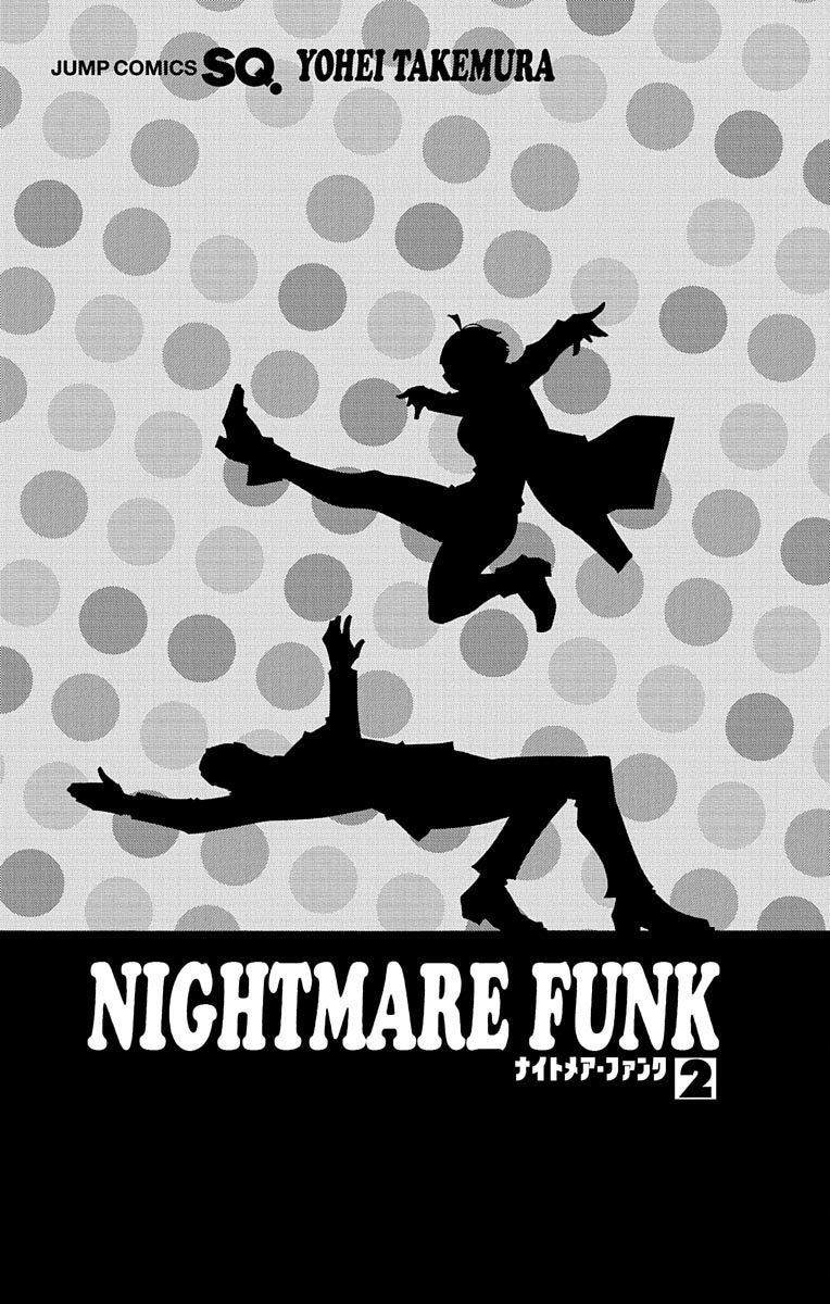 Nightmare Funk Chapter 5 page 4 - Chapter 5: Dark Matter
